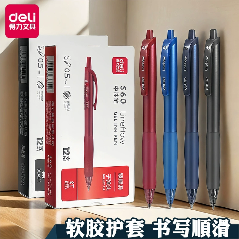 Нажмите на нейтральное перо 0,5 пули, чтобы подписать черную ручку