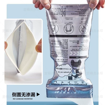 On-board emergency urine bag – for travel