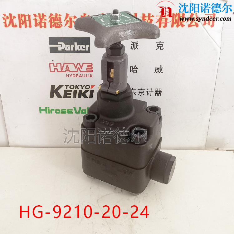 日本HIROSE广濑HG-9210-20-23广濑截止阀HG-9210-10J-23