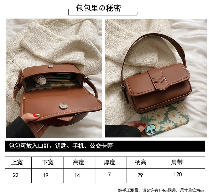 Fashion All-match Messenger High-quality Texture One-shoulder Armpit Square Bag display picture 1