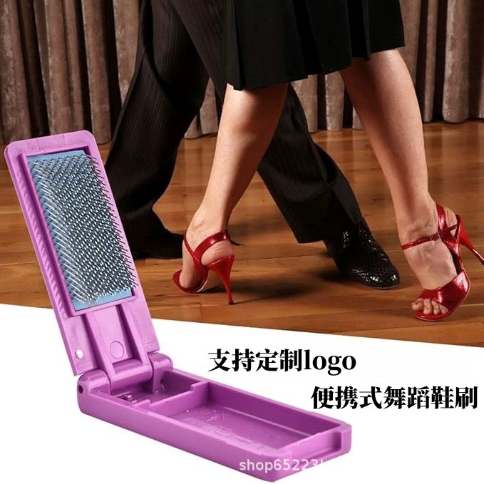 Новая щетка для танцевальной обуви, пластиковая нескользящая щетка для танцев, складная щетка для латиноамериканских танцев, щетка для подошвы с щетиной по национальному стандарту, профессиональная щетка для танцевальной обуви.