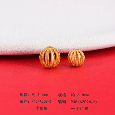 Hollow Design Strong Color Retention, Zərgərlik ara hissələri - p45-5-large-hollow-stripes-84mm