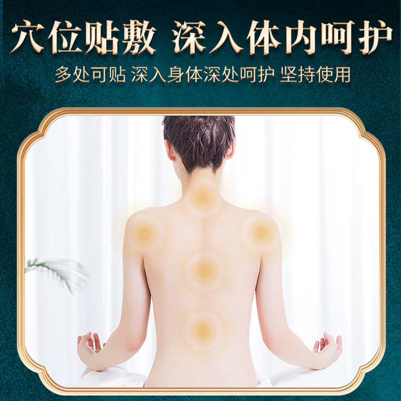 香港薬局 トウガオパッチ 膝・頚椎・腰椎用灸パッチ 温湿布 自己発熱 1箱12枚入り 卸売|undefined