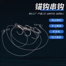 源头厂家三锚串钩鱼钩刀锋三爪钩路亚锚三本钩有倒刺锚钩垂钓用品