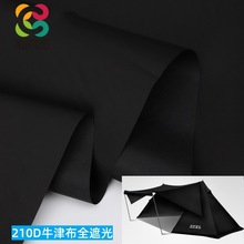 �S��210Dţ�򲼜�������z��ˮ����ȫ�ڹ���ڹ���⎤����Ļ����