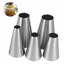 304不锈钢网红奶油嘴曲奇拔草溶豆挤生日蛋糕花嘴裱花