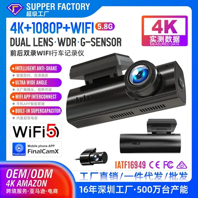 Driving recorder – available on Amazon - 1kwifi-single-front-1080p-a207-black-painted-finish-tk-amazon-bestseller-new-lipstick-dispenser-model-gps-compatible-value-for-money