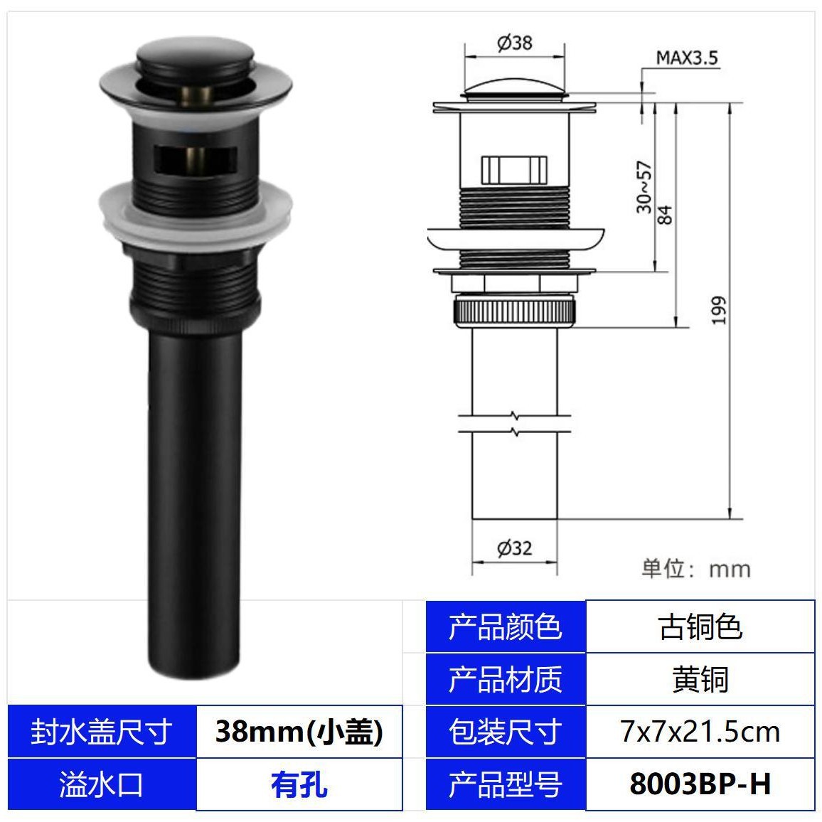 Cobre negro 42 # con agujeros pequeño rebote para hacerse cargo