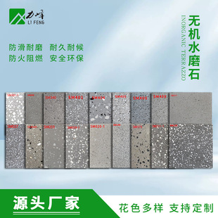 �A��ˮĥʯ̨����栝���b�ޏS�����l�Ƶ�͏d�͏d��ɫ��ɫ�ذ�u