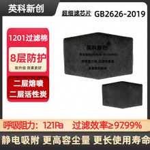 1201����̿�^�V�ޞVо�����I�ۉm���։|Ƭ�w�������ͨ�÷��҉m��