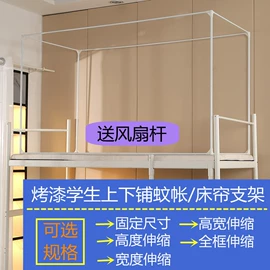蚊帐、床幔;其他小宠用品;床罩床笠
