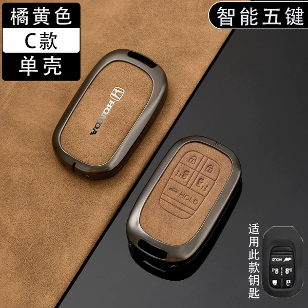Model C smart 5-key-orange-single shell