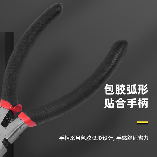 Industrial grade mini needle nose pliers portable plastic dipped light handle oblique nose wire pliers manual pliers 4.5 inch small pliers tip