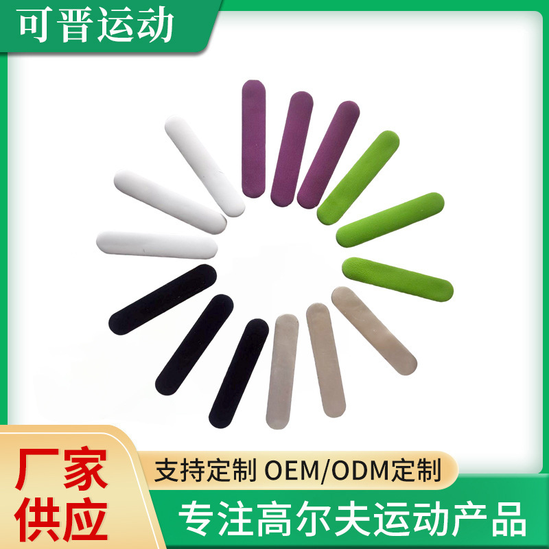 网球球拍 3克配重铅片 匹克球拍 高尔夫球头球杆加重器铅片厂家|undefined