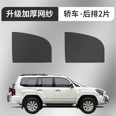 Car curtains Screen Net, Car Sunshade Curtain - special-for-sedans-pair-in-the-rear-upgraded-thickened-mesh-sunshade-and-mosquito-repellent