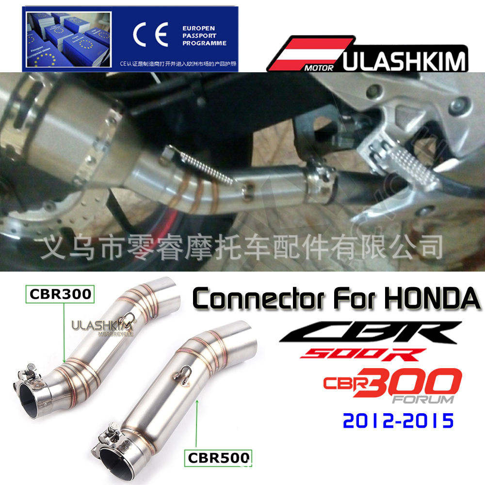 Motorcycle CBR500 CBR300 Exhaust Pipe CB500F X Middle Section Modified Exhaust