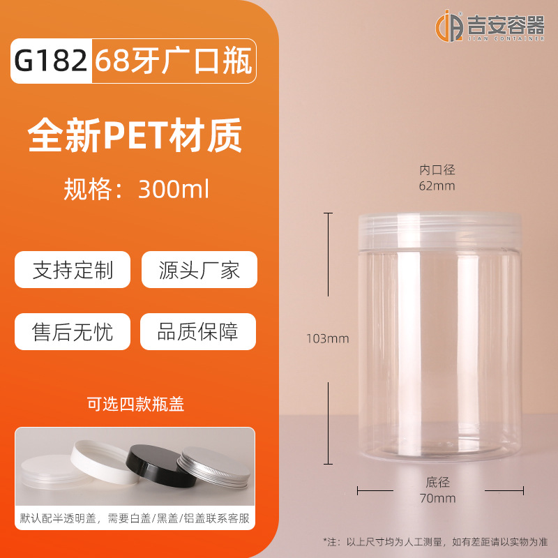 �ֻ���Ӧ68��50ml~500ml����ƿpet�ɹ�����Ҷ�ǹ�͸�����Ϲ��ܷ�