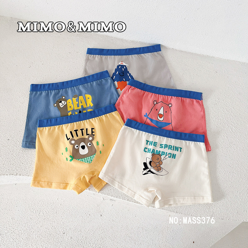 Children's cotton antibacterial breathable pants