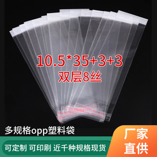 opp���Ĥ���^�Ʒ���Ӻ񲻸��z��ճ���A��װ�ɫ���Ĥ��