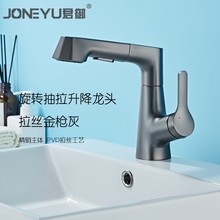 ����ԡ��ϴĘ̨����ɫ���������ֳ��������S�~���ˮ���^���p��