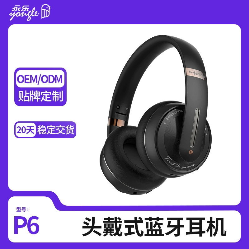 Наушники Yongle Quality объемного звучания, на заказ, подарок на день рождения, Bluetooth