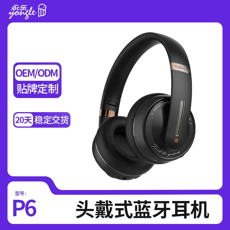 Наушники Yongle Quality объемного звучания, на заказ, подарок на день рождения, Bluetooth