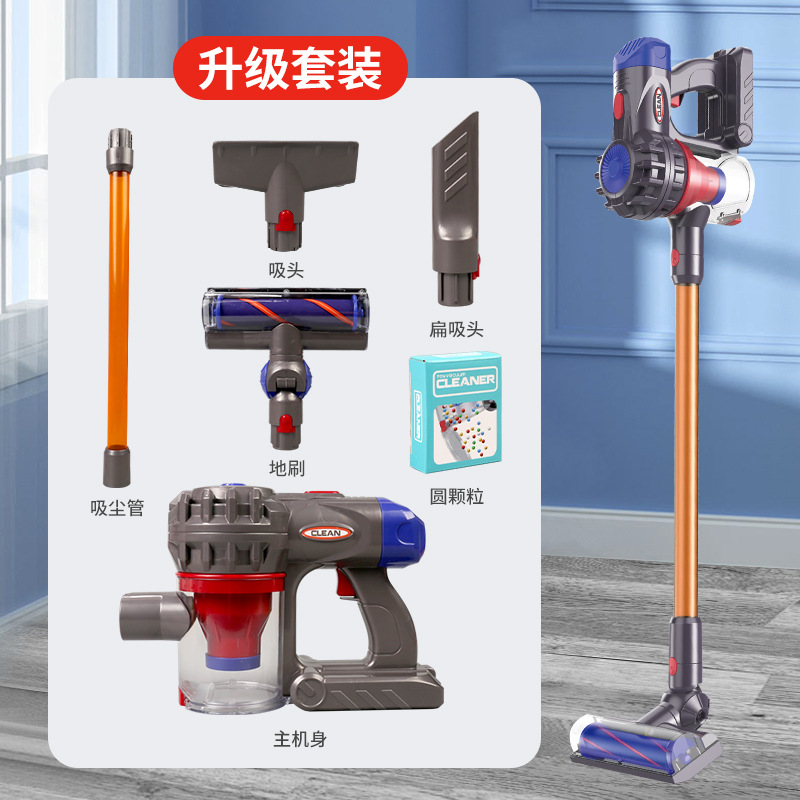 업그레이드된 진공 청소기 세트 [충전식 배터리 보내기]