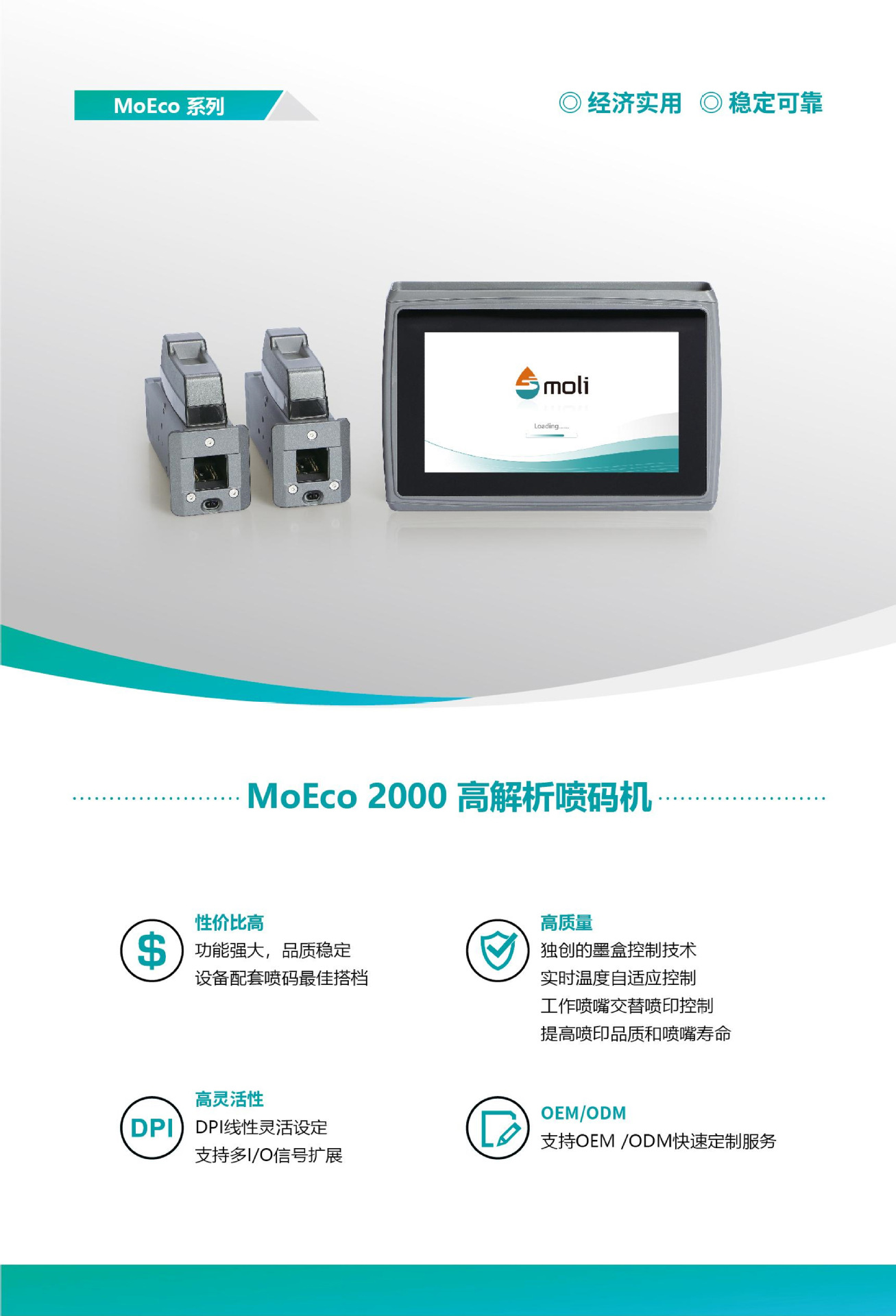 MoEco 2000_1.jpg