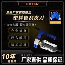 ���ֿ�pe�ܹε���Ʒ��߅��Ƥ�����ք�ȥȼ�����Ϲ����������D�ε�