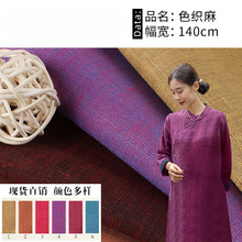 �������pɫɫ������ ����ɫ����ƽ�y���bȹ�b����Lѝ��ɫ����