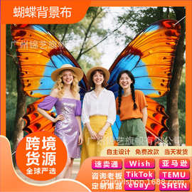 跨境异形蝴蝶拍摄道具蝴蝶背景横幅装饰品场景创意活动场地布置