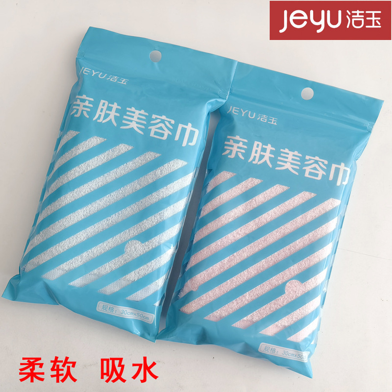 Jieyu Towel Bamboo Fiber Towel for Men and Women Face Washing JY-1078FT-1/2