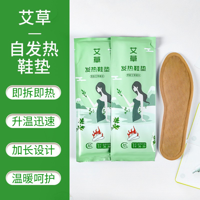 누안모모 쑥 깔창 여성용 사이즈 36-39 (1개 가격, 2개 구매시 1쌍)