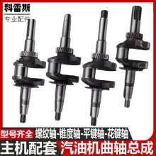 ͙Cl늙C2KW2.5KW2.8KW늙CS168F170ˮƽIݼyS