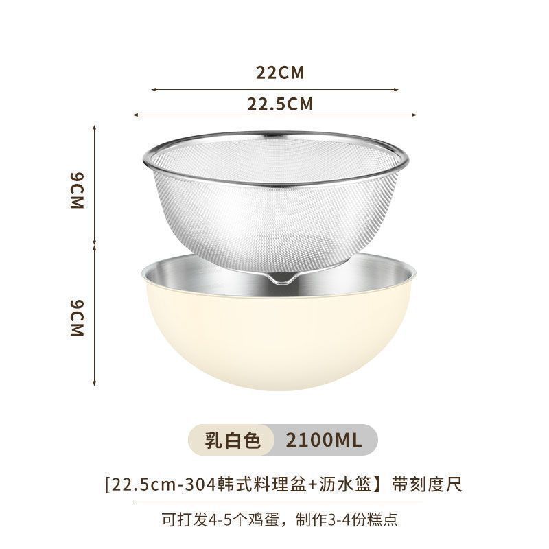 カラー韓国式スケール付き洗面器サラダ盆家庭用セットキッチン焙煎オムレツ盆ステンレス洗面器調味料盆|undefined