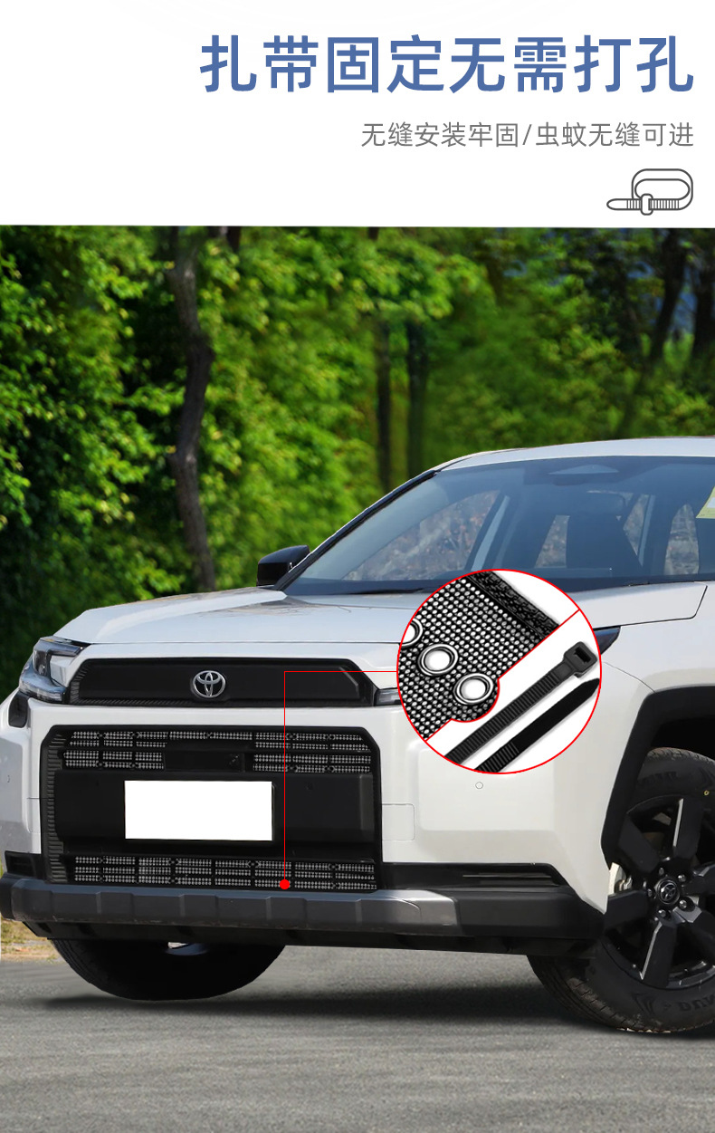 Specially Designed for 26 Models of Toyota Rav4, Insect-Proof Net, Water Tank Protection Net, Stainless Steel Dust-Proof, Willow Pollen-Proof, Insect-Proof, and Mosquito-Proof