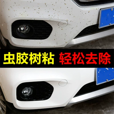 Car giant shellac cleaning agent does Cleaning/curing agent