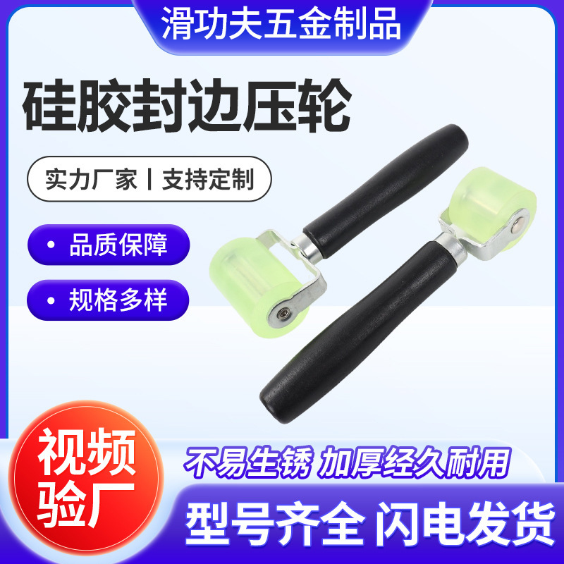 Roller for Installing Led Strips, Solid Press Wheel for Fixing Led Strips, Universal Auxiliary Press Wheel for Line Led Strip Installation Roller for Installing Led Strips, Solid Press Wheel for Fixing Led Strips, Universal Auxiliary Press Wheel for Line Led Strip Installation