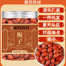 ��șș�ėd��130g�d�ӹ��d�Ӹɹ�ɽ�d�Ӳ�d�ӻ����S�d���������l