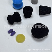 超大半球异形海绵一体成型手推黑色高密度海绵垫玩具填充清洁海绵