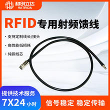 RFID���l�����͓p���B�Ӿ�RG316ͬ�S����50�Wķ�쾀RG58���L��