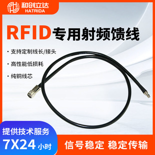 RFID���l�����͓p���B�Ӿ�RG316ͬ�S����50�Wķ�쾀RG58���L��