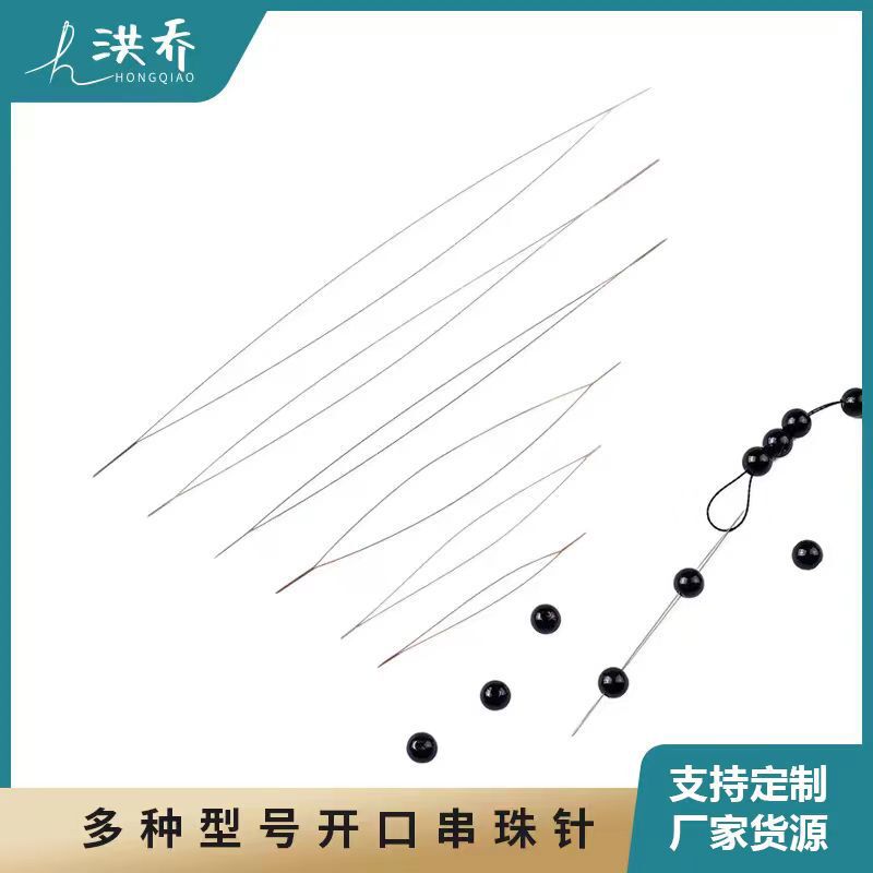 [Manufacturer] Chain Beads Handmade DIY Middle Opening Beading Needle Plastic Bottled Open Beading Needle