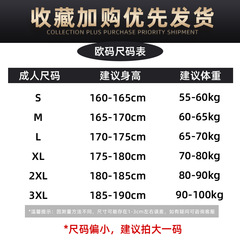 New Quick-Drying Fitness Clothes Men's Half-Zip Running Top T-Shirt Spring and Autumn Aerobic Long Sleeve Stand Collar Shirt