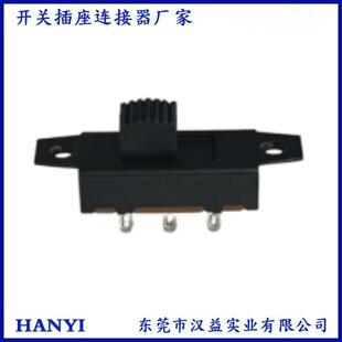 SS22J03 Tapping Toggle Switch Slide Switch Toy Switch Dial Code Slide Direct Dial Switch