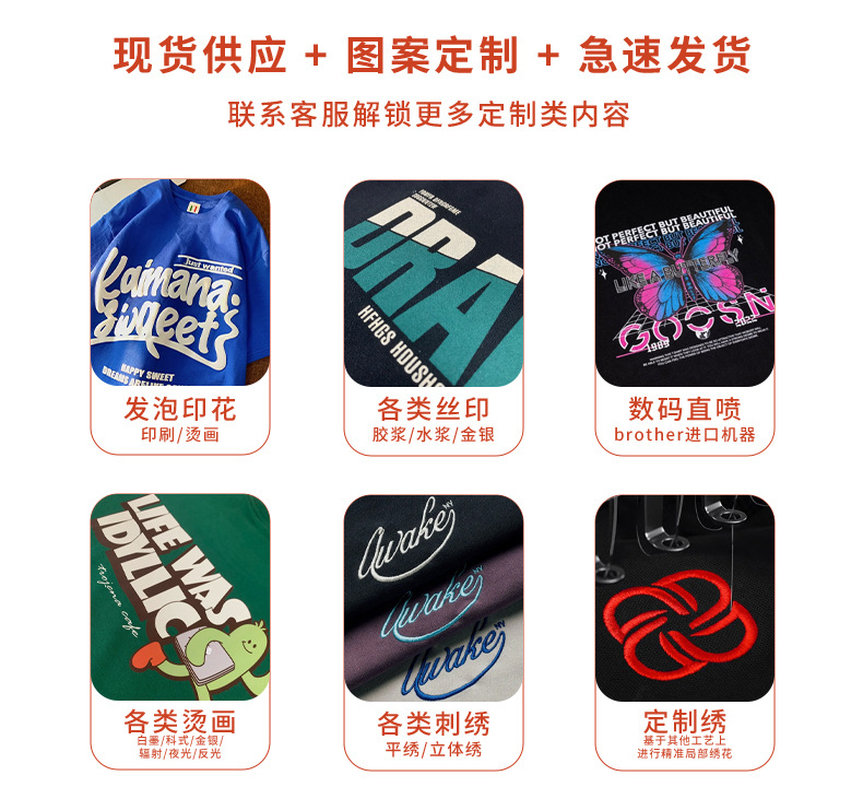 1688长袖详情_03