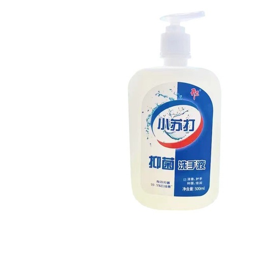 Antiseptic disinfectant hand soap with baking soda, mild and easy to rinse, household and school disinfectant hand soap, full box