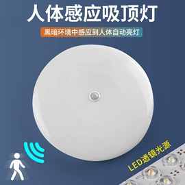 吸顶灯;风扇灯;小夜灯