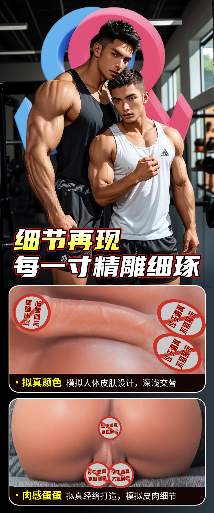 Male Masturbator with Realistic Butt Shape in Brown TPE, Manual Use — detail image 5