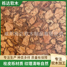 吸声软木地板 软木复合地板 银杏地板 软木隔音地板 自粘软木墙板
